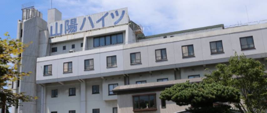 くらしき 山陽ハイツ 倉敷 を宿泊予約 22年安い料金プラン 口コミ 部屋写真 Trip Com