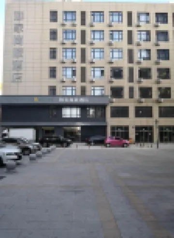Homeinn Selected Hotel (Jinzhou Wanda Plaza Red Star Macalline)