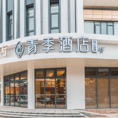 Changee Hotel (Shanghai Hongqiao Wuzhong Road) Hotels near Caohejing