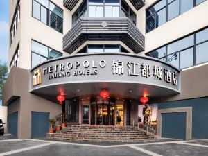 Jinjiang Metropolo Nanjing Confucious Qinhuai Classical Hotel