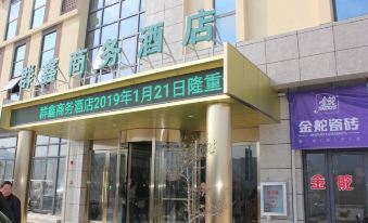 Dawu Qunxin Business Hotel