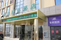 Dawu Qunxin Business Hotel