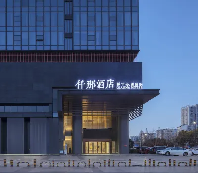 QIANNA HOTEL(Zhongyuan International Expo Center Fenghuangtai Subway Station) Hotels in Weilai Road Area