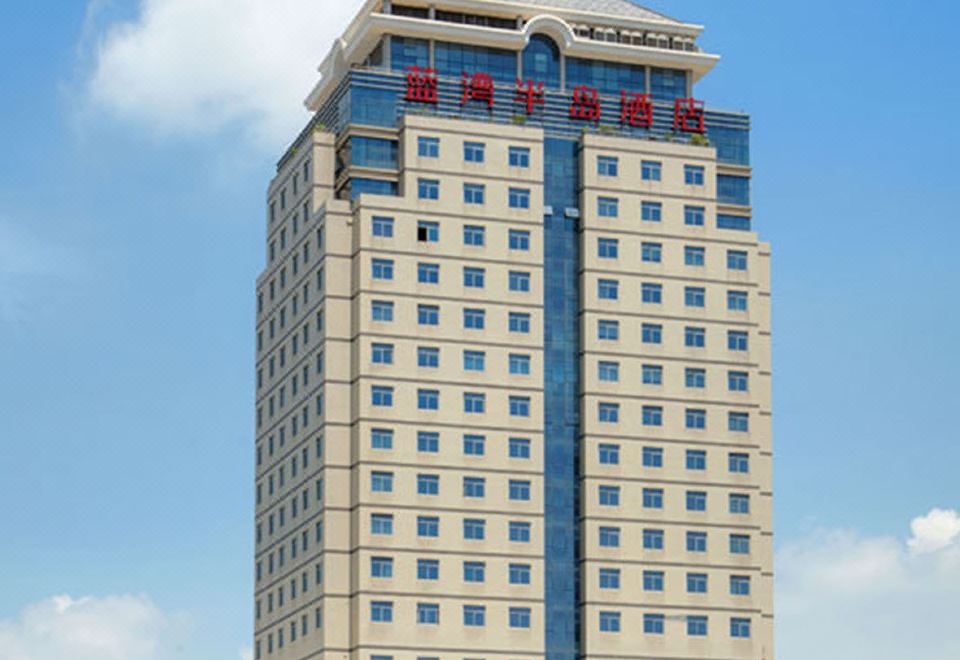 5. 샤먼 블루 페닌..