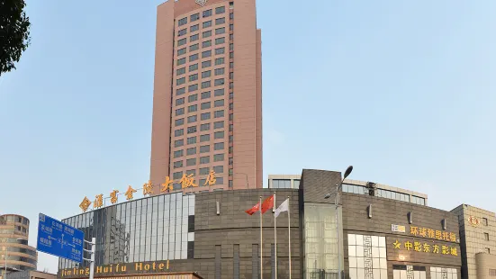 Jinling Huifu Hotel