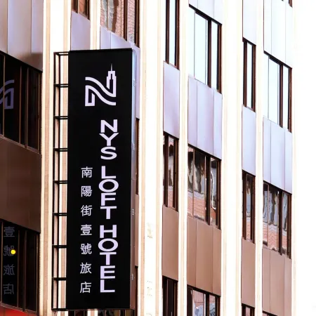 NYS Loft Hotel