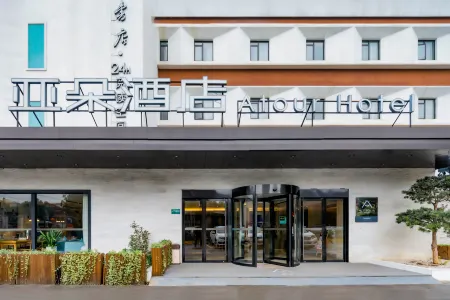 Atour Hotel (Shanghai Wuzhong Road)