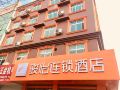 junyi-selected-hotel-tongxiang-zhenxing-west-road-shop-kaiyuan-hotel