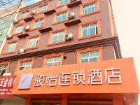 Junyi Selected Hotel (Tongxiang Zhenxing West Road Shop) (Kaiyuan Hotel Hotel di Tongxiang