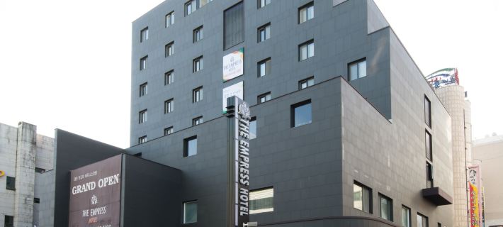 The Empress Hotel Hotels in Daejeon