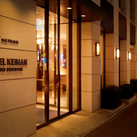 Hotel Keihan Tokyo Yotsuya Отели рядом с достопримечательностью «Железнодорожная станция Итигая»