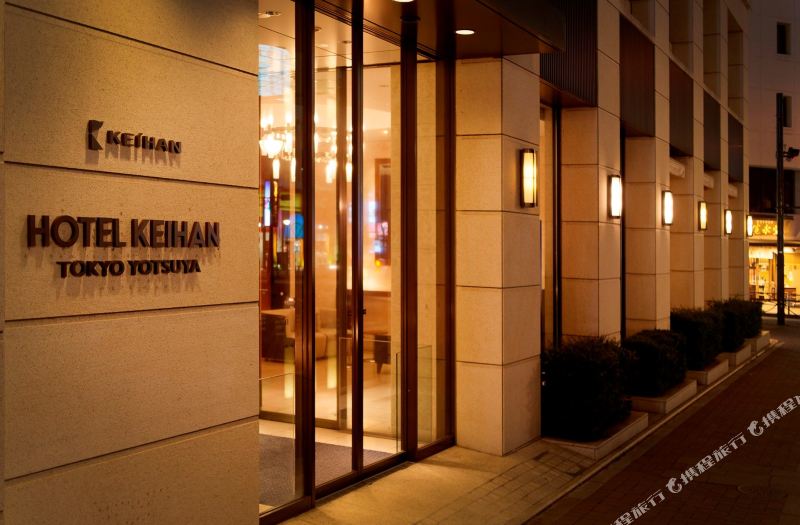 Hotel Keihan Yotsuya Reviews For 3 Star Hotels In Tokyo Trip Com Hotel Keihan Yotsuya Reviews For 3 Star Hotels In Tokyo Trip Com