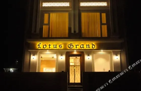 蓮花大阿克姆酒店