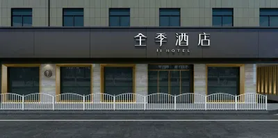 JI Hotel (JI Hotel Urumqi Friendship) Hotels near Mingyuan Passenger Transport Terminal