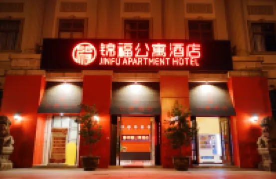 Ningbo jinfu hotel apartment