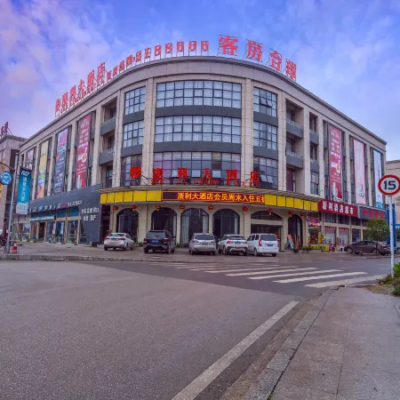 ZHELIGRANDHOTEL