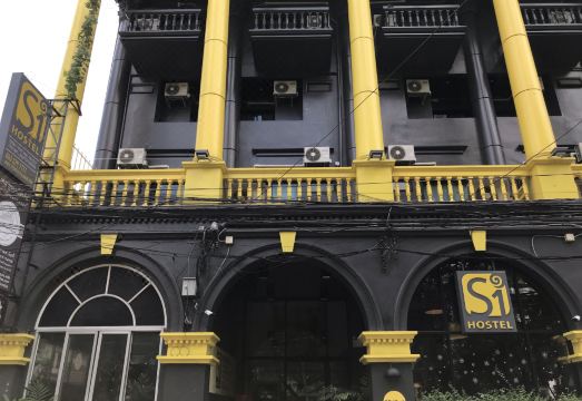 S1호스텔 방콕 이미지