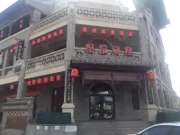 Yijintang Inn