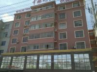 临泉幸福之家快捷宾馆 - 酒店外部