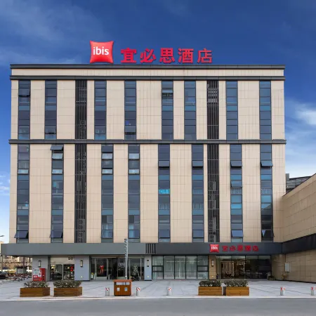 Ibis Hotel (Nanjing South Railway Station North Square)