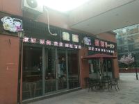 武汉翠元公寓 - 酒店外部