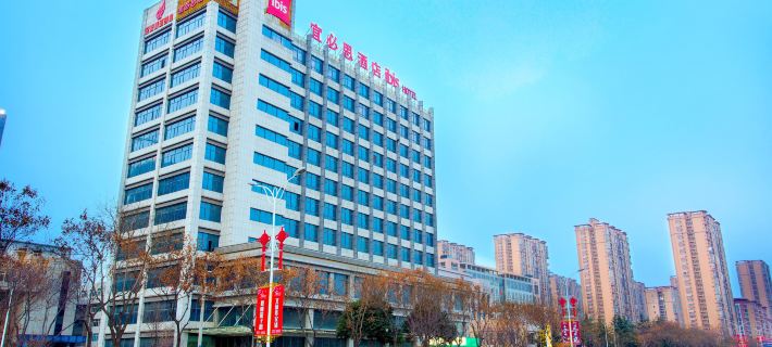 Ibis South Baoji Station Gaoxin Hotel Hotel a Baoji