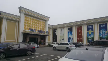 Jingrui Intercontinental Hotel Отели рядом с достопримечательностью «Huayan National Forest Park»