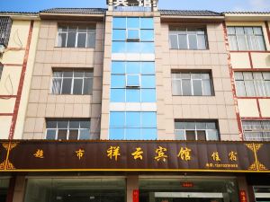 Xiangyun Hotel, Lushan