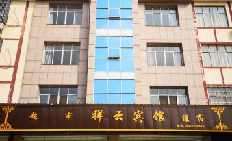 Xiangyun Hotel, Lushan