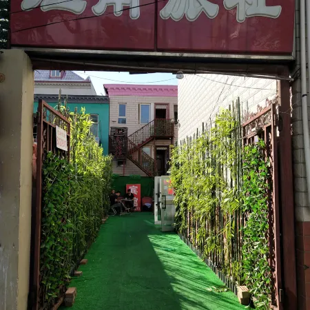 Gulja Jiangnan Hostel