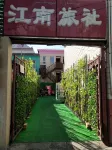 Gulja Jiangnan Hostel