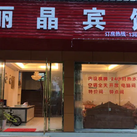 Nanfeng Regent Hotel
