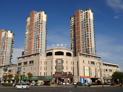 James Joyce Coffetel (Shanghai Jinshan City Beach Bailian Shopping Center) Hotels near Watsons (Bailian Jinshan Shop)