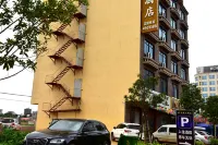 徐聞飛鼠大酒店