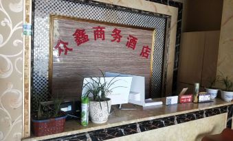 Dafang Zhongxin Business Hotel