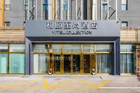 和頤至尚飯店（北京首都機場新國展店） 北京住宿飯店