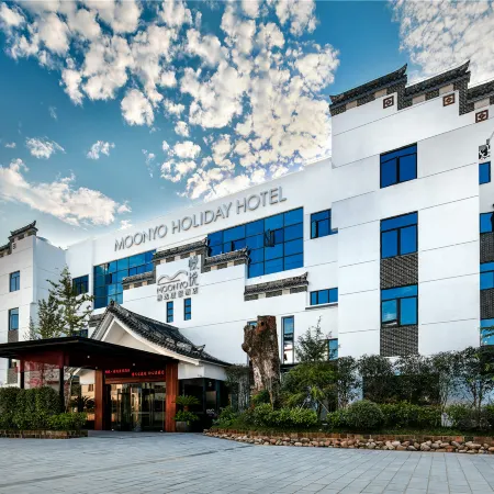 Manyue Select Holiday Hotel Отели рядом с достопримечательностью «Culture Tourism Pedestrian Street»