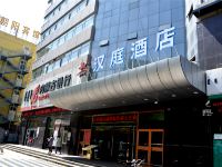 汉庭酒店(呼和浩特满都海公园店) - 酒店外部