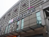 易佰连锁旅店(温州东南剧院店) - 酒店外部
