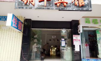 Tongniu Hotel Chuxionglucheng