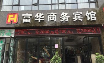 Fuhua Business Hotel