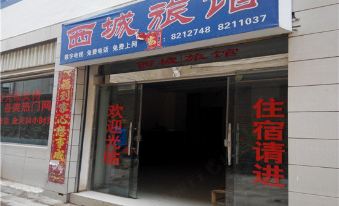 Yuanmou Xicheng Hotel