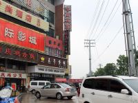 布丁酒店(镇江学府路江苏大学店) - 酒店外部