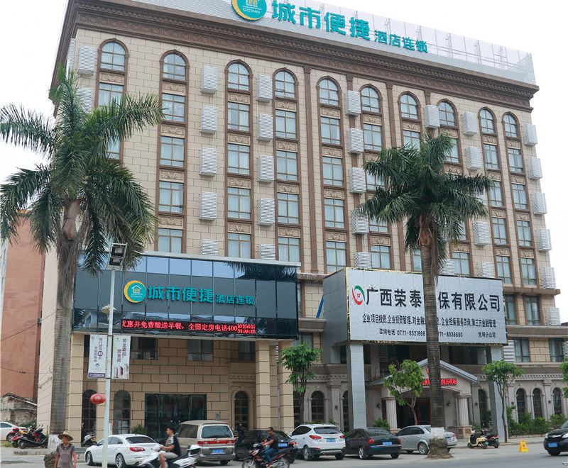City Comfort Inn Pinxiang