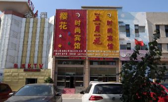 Changchun Mayflower Fashion Hotel