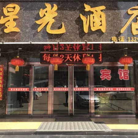 Luliang Starlight Hotel