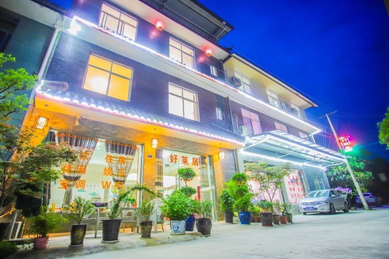 Good laiju inn, qingcheng mountain - Housity
