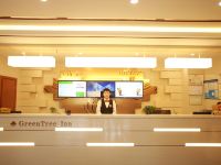 格林豪泰酒店(上海虹桥机场动物园地铁站店) - 公共区域
