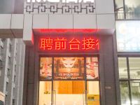 武汉欧漫精选酒店