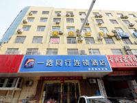 一路同行连锁酒店(淮北华育店) - 酒店外部